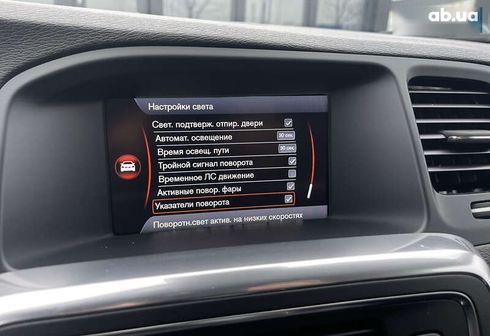 Volvo V60 2013 - фото 27