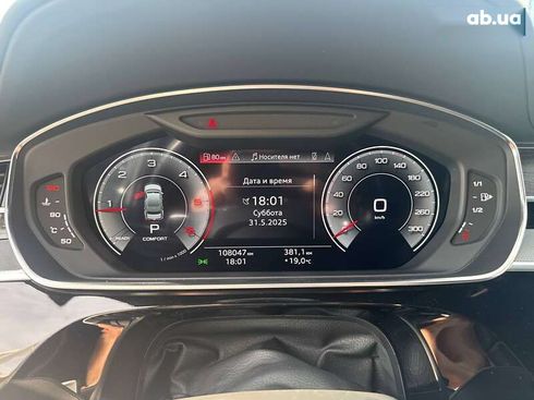 Audi A8 2021 - фото 17