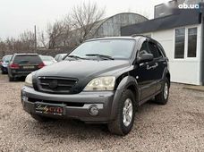 Купить Kia Sorento бу в Украине - купить на Автобазаре