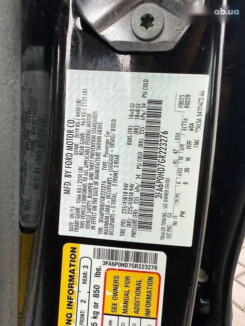 Ford Fusion 2016 - фото 11