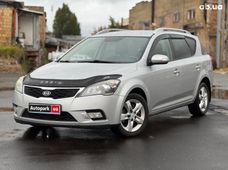 Купити Kia бу в Україні - купити на Автобазарі