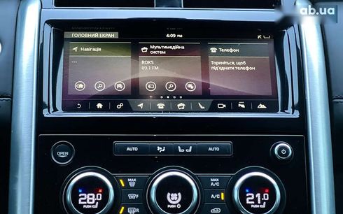 Land Rover Discovery 2017 - фото 16