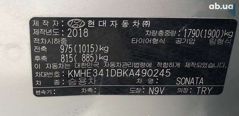 Hyundai Sonata 2018 - фото 15