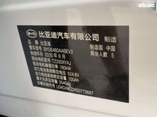 Продаж вживаних BYD в Одесі - купити на Автобазарі