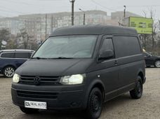 Продажа Volkswagen б/у в Кировоградской области - купить на Автобазаре