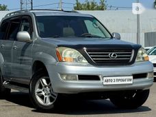 Купить Lexus GX бу в Украине - купить на Автобазаре
