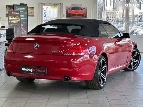 BMW 6 серия 2008 - фото 9