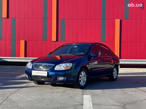 Kia Cerato 2007 - фото 4