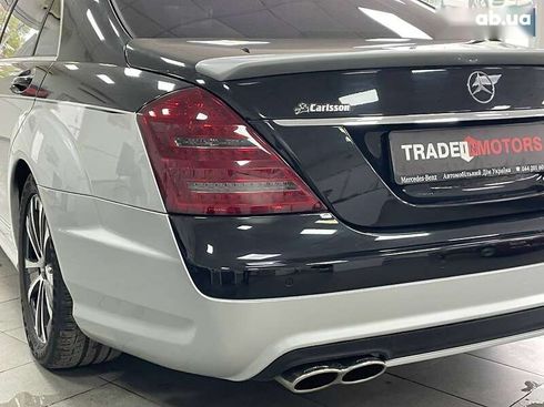 Mercedes-Benz S-Класс 2008 - фото 12