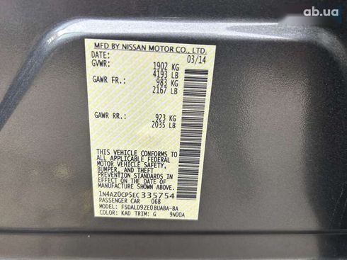 Nissan Leaf 2014 - фото 15