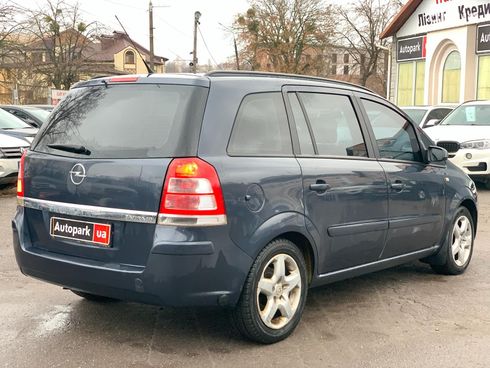 Opel Zafira 2008 синий - фото 13