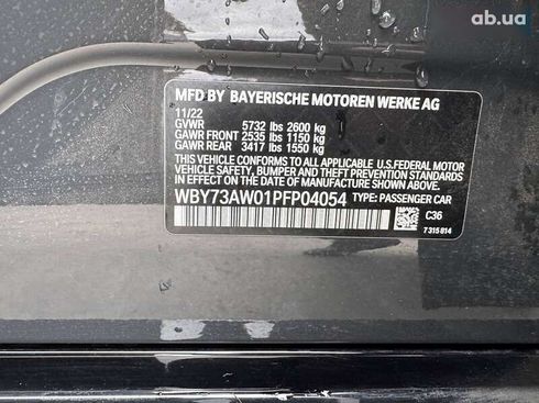 BMW i4 2022 - фото 22