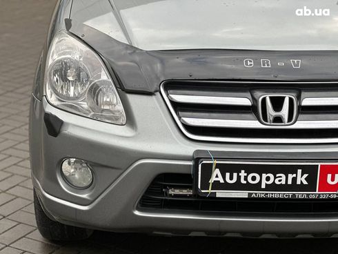 Honda CR-V 2006 серый - фото 4