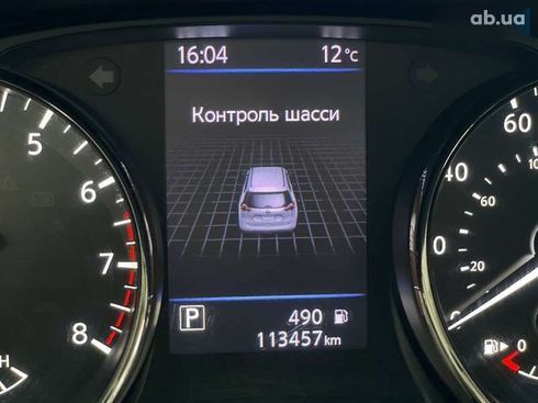 Nissan Rogue 2017 - фото 23