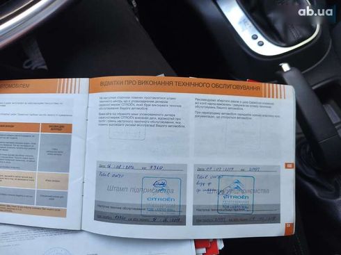 Citroёn C4 2015 - фото 22
