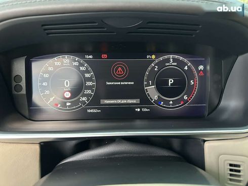 Land Rover Range Rover 2019 - фото 15