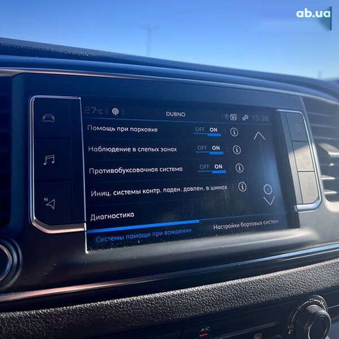 Peugeot Expert 2020 - фото 26