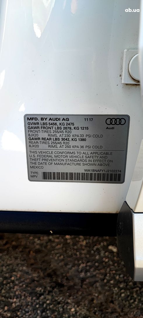 Audi Q5 2018 белый - фото 11