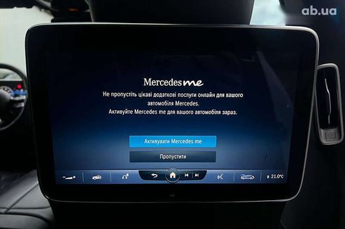Mercedes-Benz S-Класс 2021 - фото 29