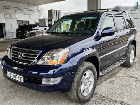 Lexus GX 2008 - фото 25