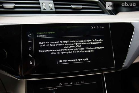 Audi Q8 e-tron 2023 - фото 27