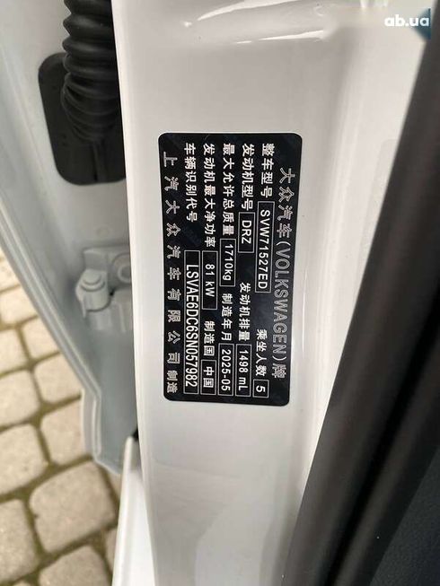 Volkswagen Lavida 2025 - фото 28