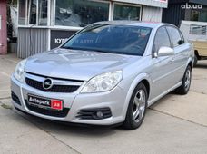Купить Opel бу в Украине - купить на Автобазаре