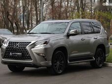 Купить Lexus бу в Харькове - купить на Автобазаре