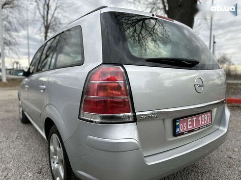 Opel Zafira 2005 - фото 22