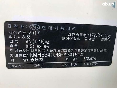 Hyundai Sonata 2017 - фото 6