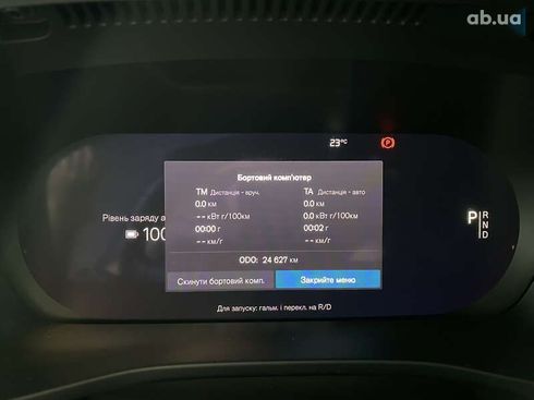 Volvo C40 Recharge 2024 - фото 15