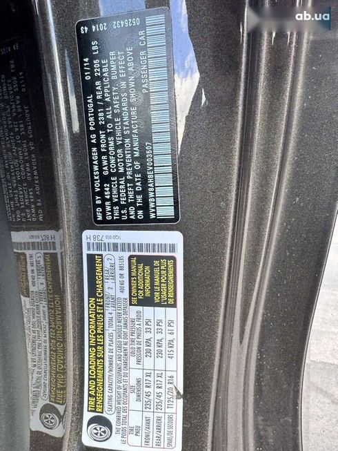 Volkswagen Eos 2014 - фото 26