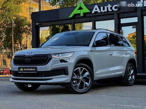 Skoda Kodiaq 2023 - фото 5