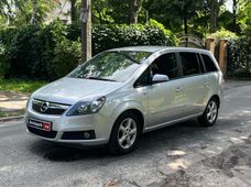Купити авто бу в Україні - купити на Автобазарі