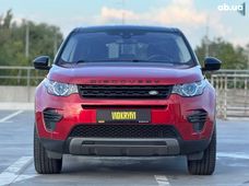 Продаж вживаних Land Rover Discovery Sport 2017 року - купити на Автобазарі