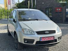 Купити Ford C-Max бу в Україні - купити на Автобазарі