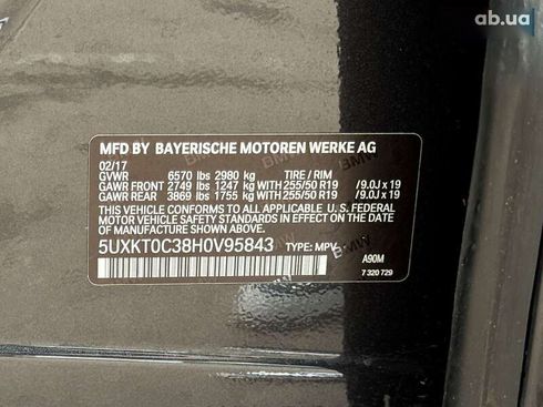 BMW X5 2017 - фото 29
