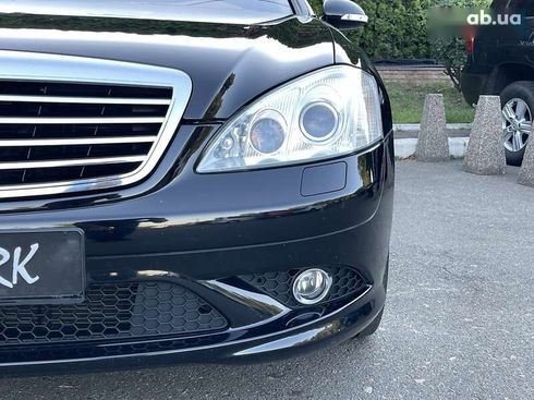 Mercedes-Benz S-Класс 2008 - фото 9