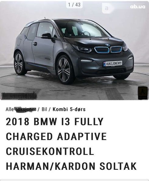 BMW i3 2018 - фото 14