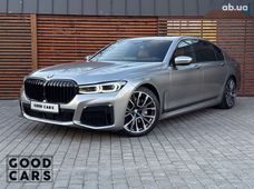 Купить BMW бу в Одессе - купить на Автобазаре