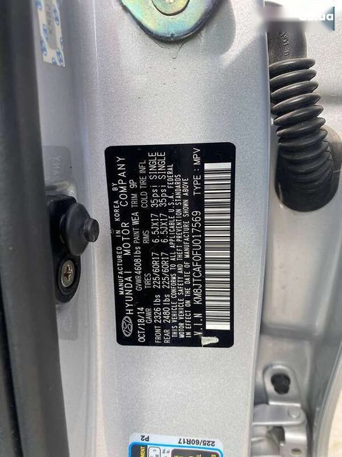 Hyundai Tucson 2014 - фото 25