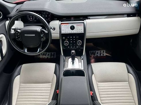 Land Rover Discovery Sport 2020 - фото 23