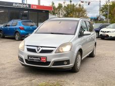 Авто Мінівен б/у - купити на Автобазарі