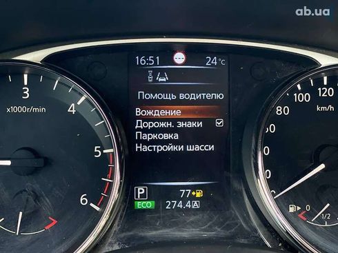 Nissan X-Trail 2014 - фото 28