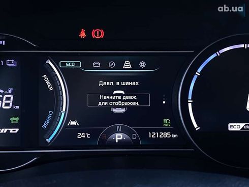 Kia Niro 2020 - фото 30