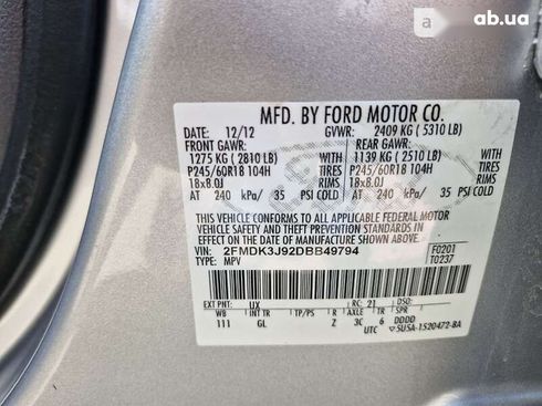Ford Edge 2012 - фото 8