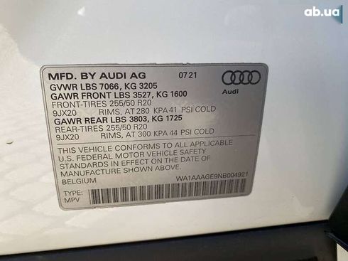 Audi E-Tron 2021 - фото 30