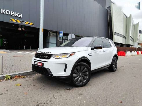 Land Rover Discovery Sport 2020 - фото 10