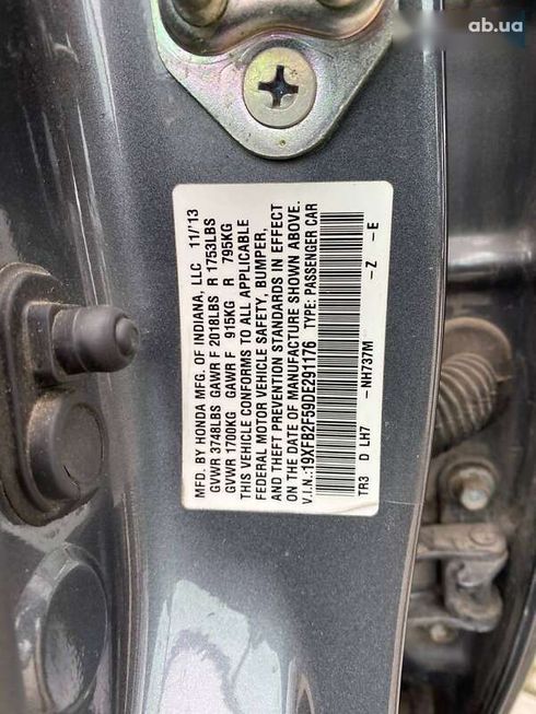 Honda Civic 2013 - фото 21