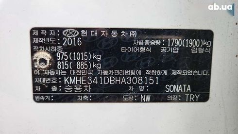Hyundai Sonata 2016 - фото 10